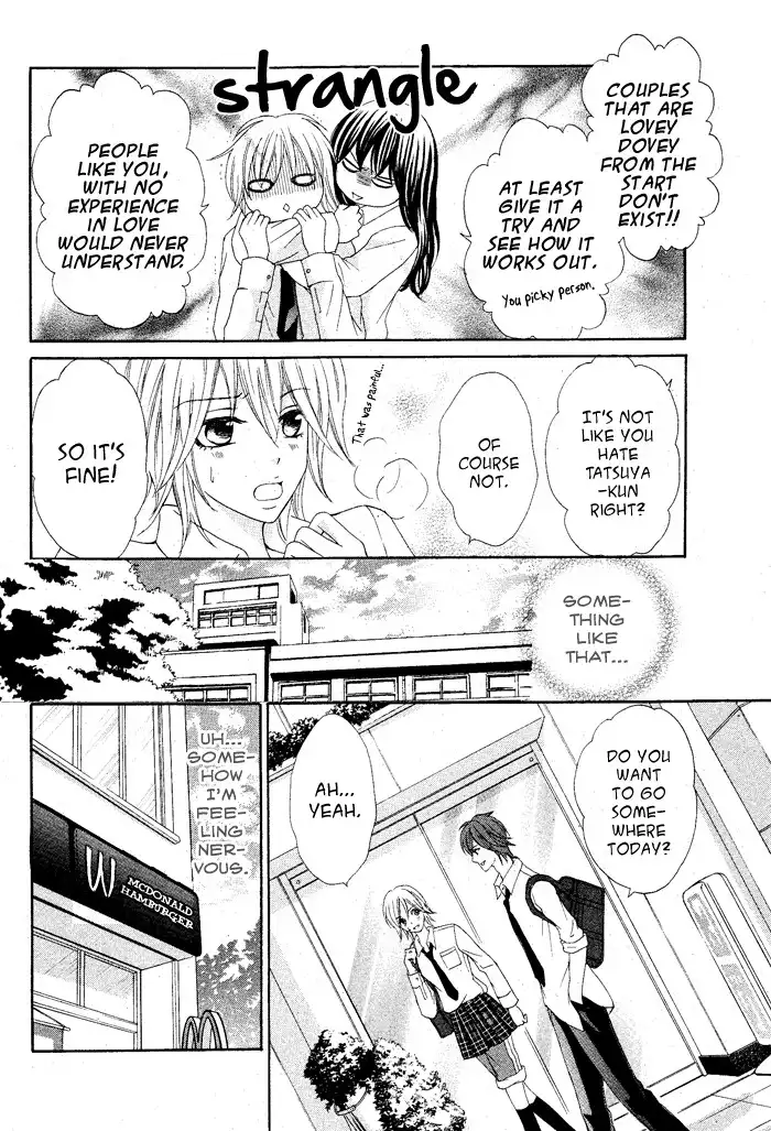 Hajimete Nandesu Chapter 0 6